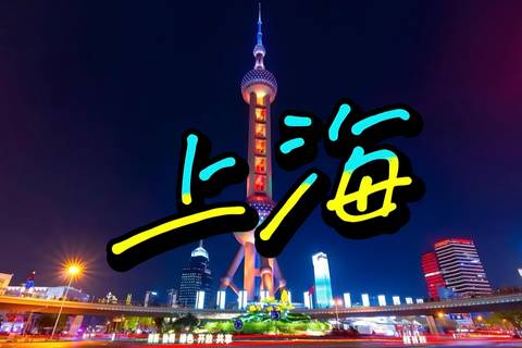 上海KTV招聘模特/促销员,多岗位可选,职场机遇高职高薪等你