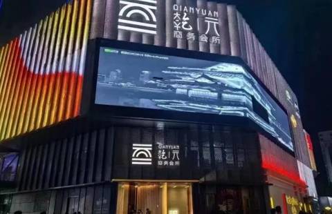 南昌高端KTV招聘,南昌乾元KTV招聘,加入我们,引领梦想驶向成功彼岸