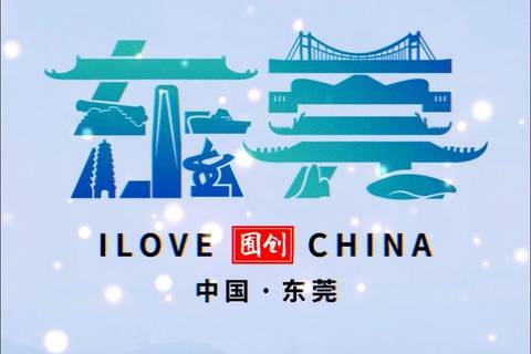 东莞夜场夜总会招聘,东莞酒店KTV模特/礼仪接待/坚毅勇奋斗,突破职场发展限
