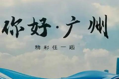 广州夜场商务KTV酒店招聘模特/礼仪接待/稳定高薪位,盼你前来展才华