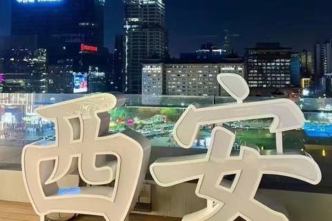 西安档次高夜场招聘礼仪兼职/酒促销员,收入翻番,工作环境超一流