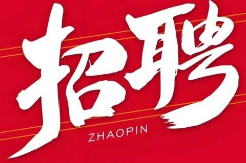 松原夜总会招聘促销员,新人保护期,业绩压力小