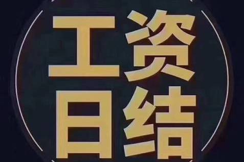 郑州夜总会招聘,郑州夜总会排名,当天入职日结高薪领取